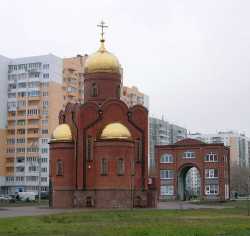 Краснодарский храм-часовня во имя великомученика Димитрия Солунского