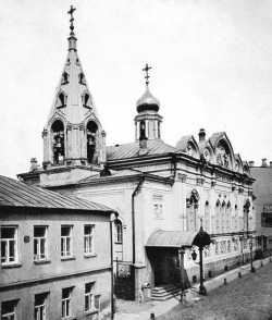 Московский Успенский храм на Успенском вражке. Фото 1881 г.
