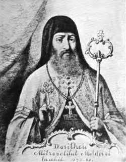 Досифей, митрополит Сочавский и Молдавский