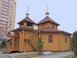 Церковь Иоанна Кронштадтского в Черёмушках