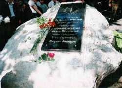 Место погребения о. Михаила Михайловича Лисицина