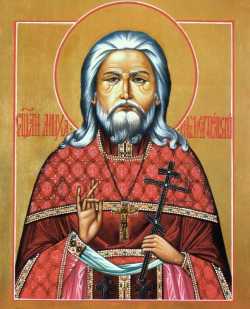 Священномученик Михаил Чистопольский