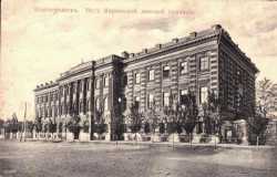 Новочеркасская Мариинская женская гимназия. Фото с сайта Sobory.ru