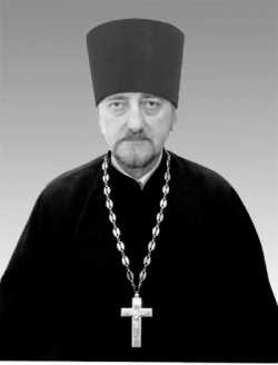 Священник Виктор Филоненко