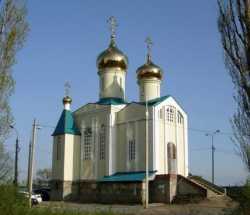 Краснодарский Димитриевский храм