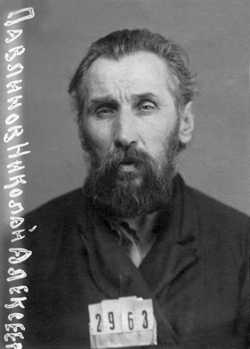 Священник Николай Павлинов. Москва, тюрьма ОГПУ. 1930 год