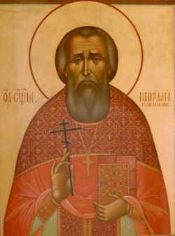 Священномученик Николай Павлинов