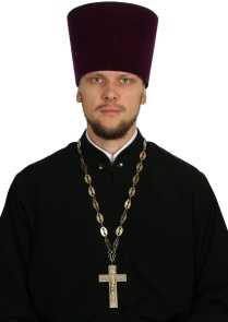 Священник Сергий Себелев
