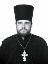 Священник Алексий Козлов
