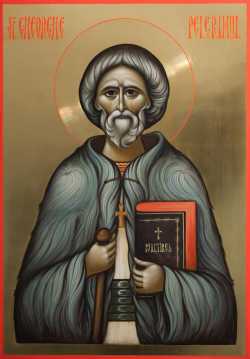 Икона св. Георгия Паломника
