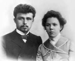 Иван Петрович Пирамидин с супругой