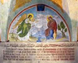 Благовещение Пресвятой Богородицы. Фреска в Благовещенском храме в Назарете