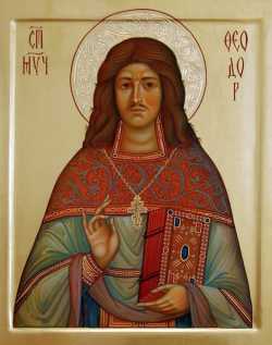 Священномученик Феодор Грудаков