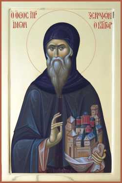Преподобный Ксенофонт Афонский, игумен, основатель монастыря Ксенофонт.