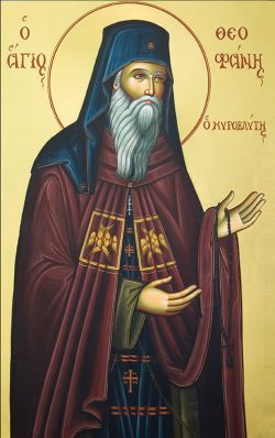 Преподобный Феофан, епископ Солийский