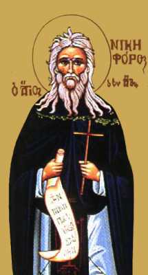 Преподобный Никифор Афонский, Исихаст - учитель свт. Григория Паламы