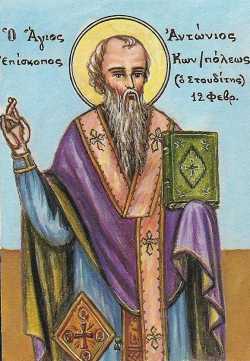 Свт. Антоний Кавлей, патриарх Константинопольский
