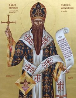 Свт. Мелетий I, патриарх Алек­сан­дрий­ский