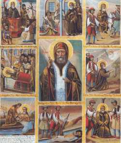 Икона с изображением жития св. Космы Этолийского