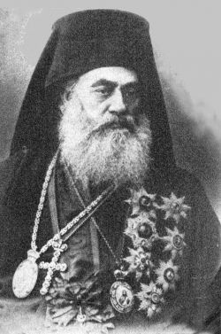 Патриарх Константинопольский Иоаким III. Фотография. 1870-е годы
