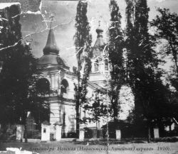 Владикавказская Александро-Невская (Навагинская, Линейная) церковь, 1910 год
