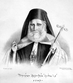 Иерофей II, патриарх Александрийский