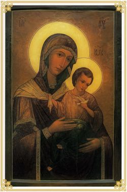 Цареградская (Константинопольская) икона Божией Матери. Спасо-Елеазаровский женский монастырь