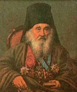 Епископ Леонид (Зарецкий)