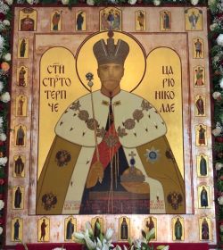 Икона царя страстотерпца Николая II в часовне при Сергиево-Посадском Воскресенском храме