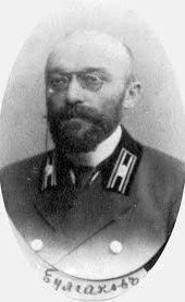 Булгаков Николай Иванович