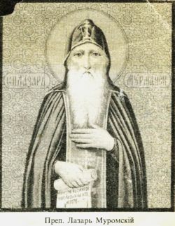 Преподобный Лазарь Муромский
