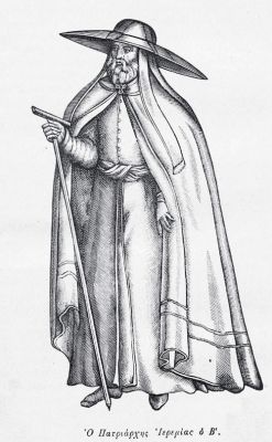 Патриарх Константинопольский Иеремия II Трано́с