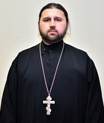 Священник Димитрий Ронин