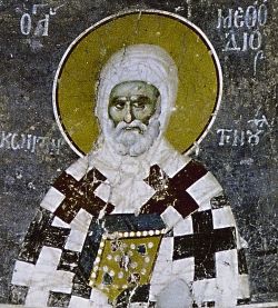 Свт. Мефодий Константинопольский