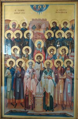 Собор святых новомучеников Фессалоникийских