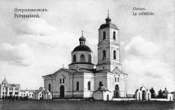 Петропавловский Вознесенский собор на открытке начала XX века