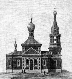 Проект старого храма св. Марии Магдалины на жд. ст. Петропавловск