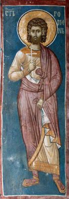 Сщмч. Роман диакон. Фреска (ок. 1350 г.), храм Христа Пантократора, монастырь Дечаны, Косово, Сербия