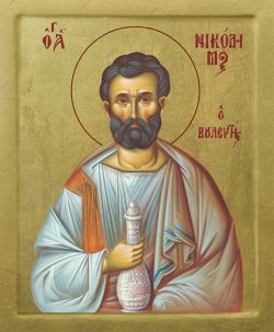 Греческая икона Святого праведного Никодима - тайного ученика Христа.