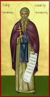 Святой Каллист Ангеликуд. Икона. XXI в. (Афон)