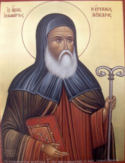Икона священномученика Кирилла (Лукариса)