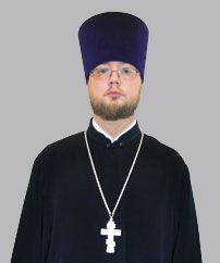 Священник Андрей Титушкин