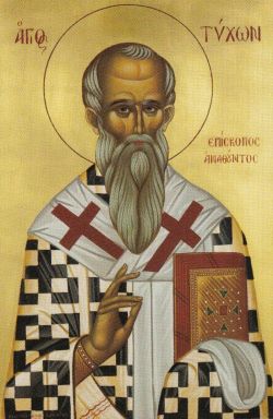 Святитель Тихон, епископ Амафунсткий