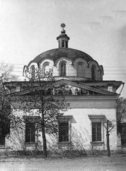 Киевский храм св. княгини Ольги. Фото, июнь 1935 года
