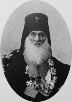 Епископ Полтавский Иларион (Юшенов)