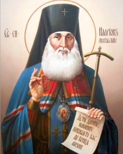 Икона свт. Илариона, епископа Полтавского