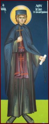 Икона преподобномученика Луки Одринского