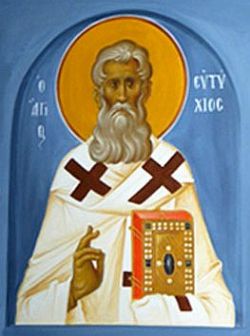 Прп. Евтихий, епископ Гортинский
