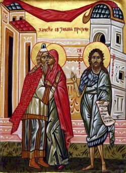 Зачатие Пророка, Предтечи и Крестителя Господня Иоанна. Сербская икона