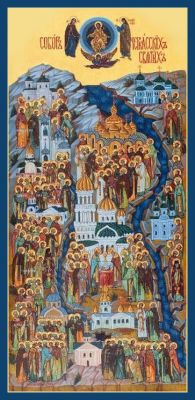 Собор новомучеников Черкасских. Икона
